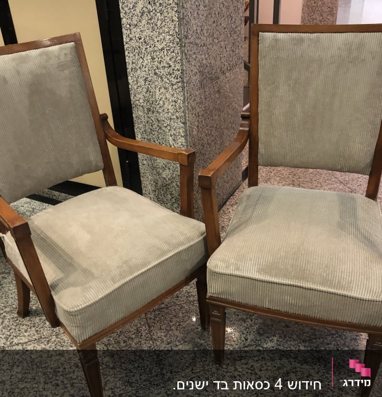 שני כיסאות מרופדים בבד אפור עם מסגרת עץ